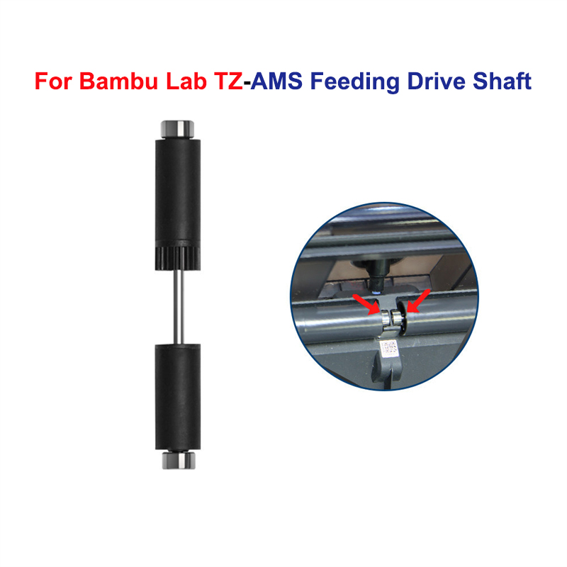 AMS Active Support Shaft Assem - 3D Printer Enclosure Frame 评论和价格