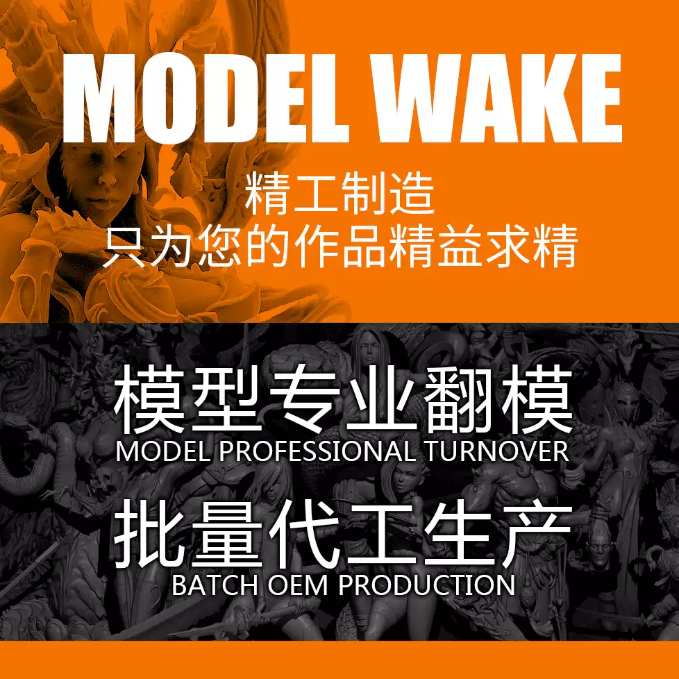 3D printing customization (req - 3D Printing File Format 评论和价格